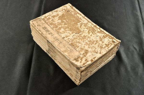 巖本善治書簡 飯田新右衛門宛 / 名雲書店 / 古本、中古本、古