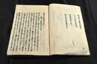 繪本太閤記　初編〜七編（全14册）内1册欠（初編巻一〜巻六）