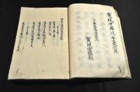 繪本太閤記　初編〜七編（全14册）内1册欠（初編巻一〜巻六）