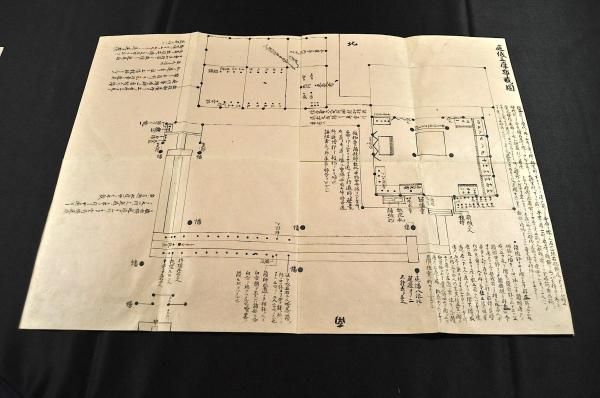 近世年代記 自安政元年 至明治12年 / 名雲書店 / 古本、中古本、古書籍 