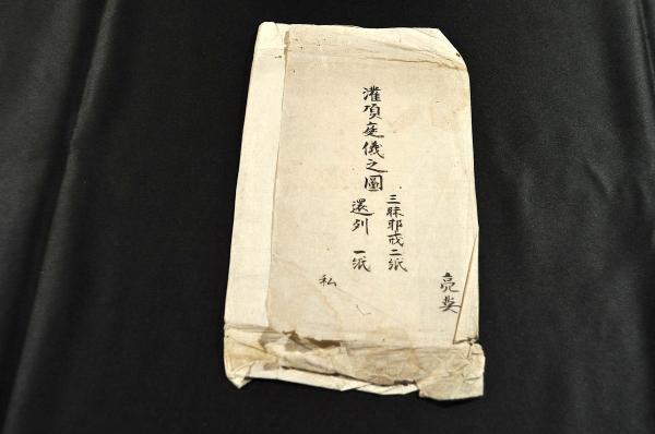 庭儀頂還列圖・庭儀三摩耶戒圖-