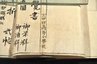 長野縣上伊那高等小學校雜誌帳