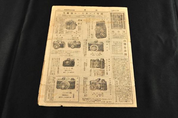 初心歌花傳書 明暦二年二月吉日 / 名雲書店 / 古本、中古本、古 初心歌花傳書 明暦二年二月吉日 / 名雲書店 / 古本、中古本、古
