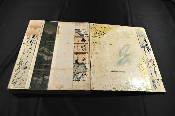 江戸時代名家書画短冊貼り込み帖 / 古本、中古本、古書籍の通販