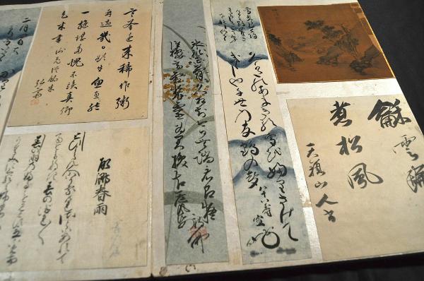 江戸時代名家書画短冊貼り込み帖 / 古本、中古本、古書籍の通販は