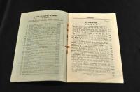 MARUZEN CO,LTD CATALOGUE OF BOOKS  Part.9  Part.11