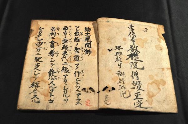 倍因氏 心理新説釋義(麻生繁雄編次) / 名雲書店 / 古本、中古本 倍因氏 心理新説釋義(麻生繁雄編次) / 名雲書店 / 古本、中古本