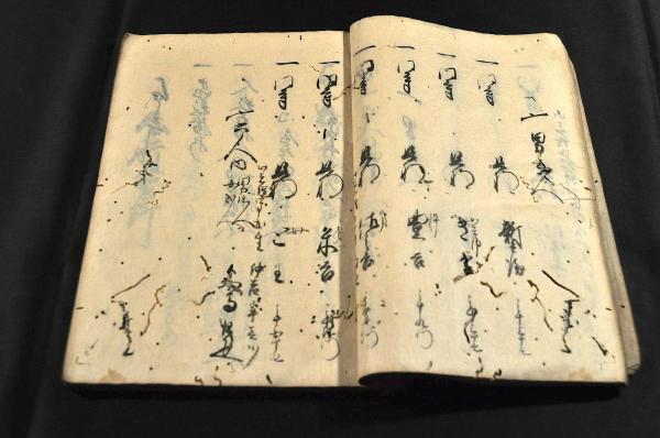 真言宗 浄土真宗 宗門人別五人組御改帳 / 古本、中古本、古書籍 真言宗 浄土真宗 宗門人別五人組御改帳 / 古本、中古本、古書籍
