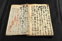 石川巖龍佐々木岸龍　兵法條練意恨實録