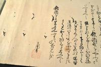 野々口立圃自筆俳句俳文俳畫巻