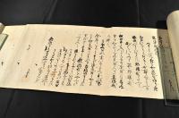 野々口立圃自筆俳句俳文俳畫巻