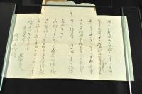 植村正久書簡