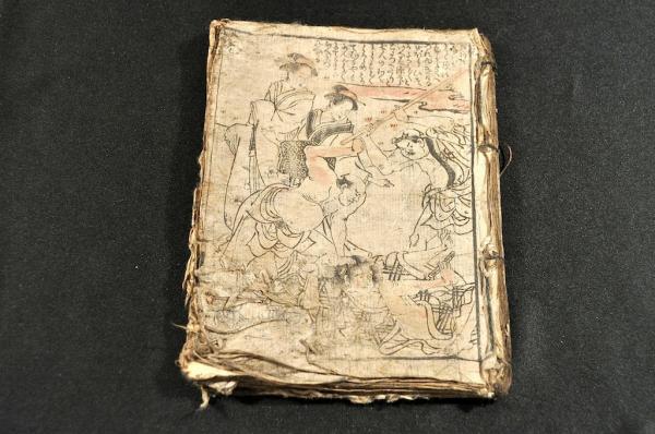 合巻 「キ」「榮」（版心）合綴 黄表紙 / 古本、中古本、古書籍の通販