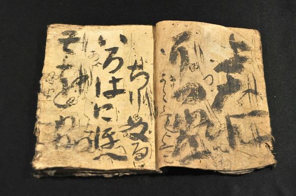 合巻 「キ」「榮」（版心）合綴 黄表紙 / 古本、中古本、古書籍の通販