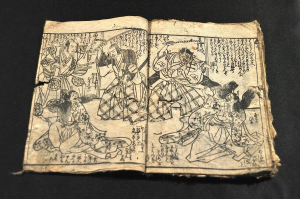 合巻 「キ」「榮」（版心）合綴 黄表紙 / 古本、中古本、古書籍の通販