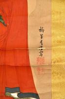 柳里恭人物画幅