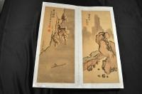 龜田鵬齋自筆　胸中山　原画帖