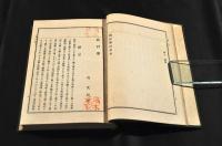 統計學　　初版