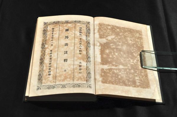 東風 遠州流挿花秘法 松桐庵一司自筆本 / 名雲書店 / 古本、中古