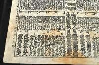 賢愚　顔競
