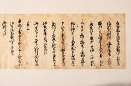加藤遠江守書状