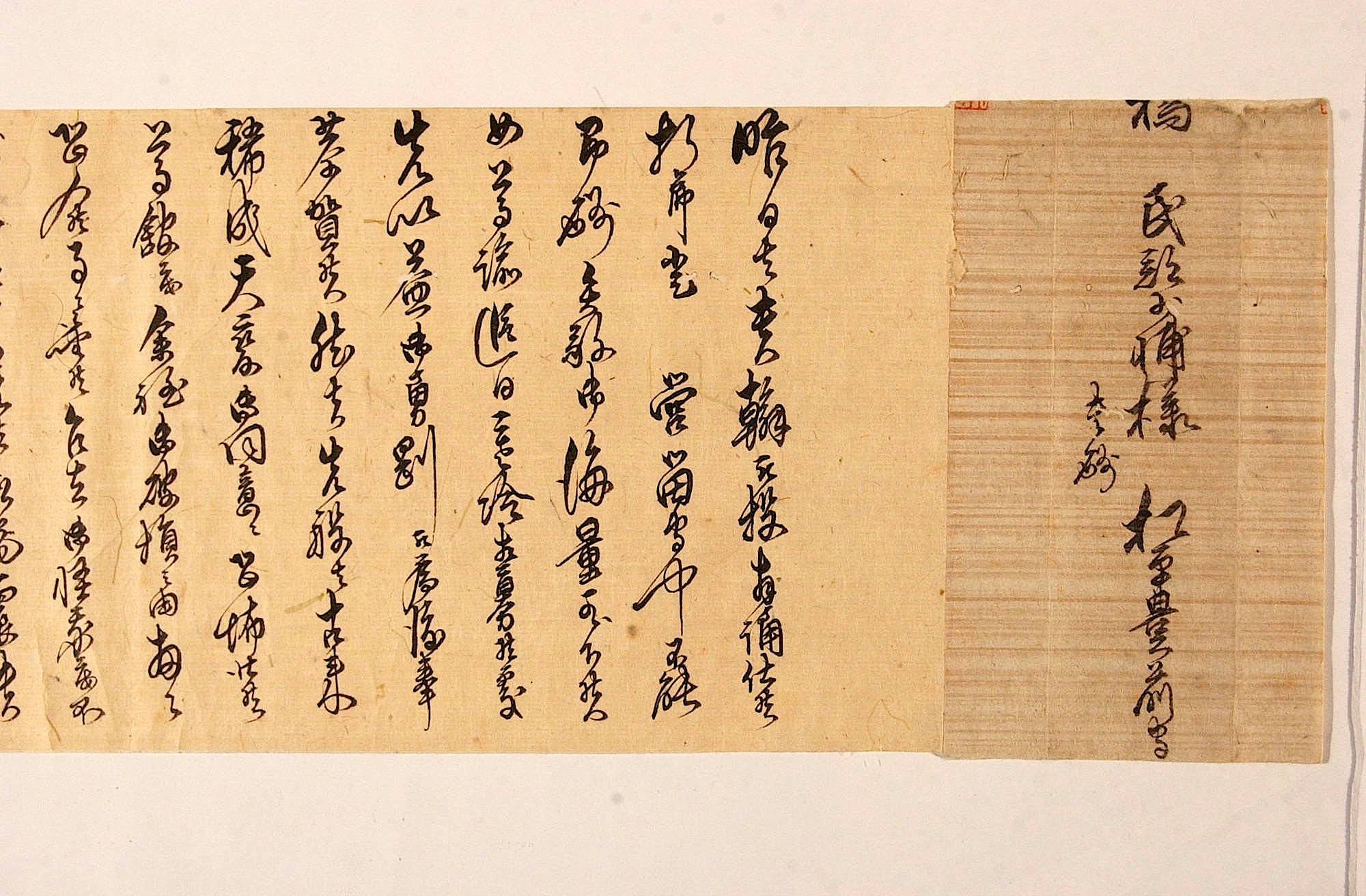 松平豊前守書状 / 名雲書店 / 古本、中古本、古書籍の通販は「日本の