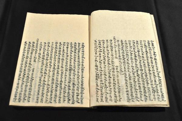 禮記草稿 共二册 / 名雲書店 / 古本、中古本、古書籍の通販は「日本の