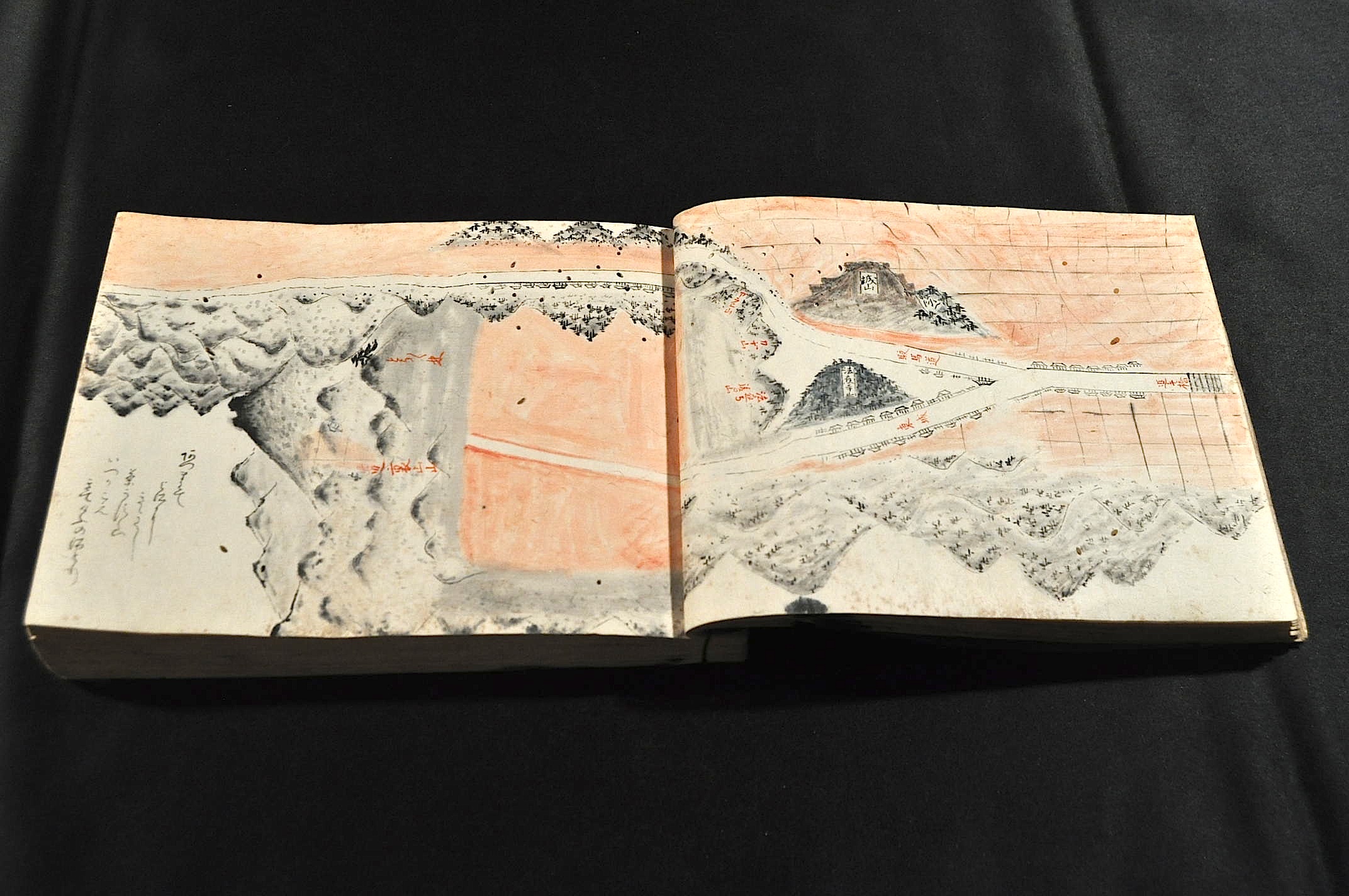 松平周防守康英三州御領幡豆郡鮫島村日誌及浦賀黒船来航關係文書