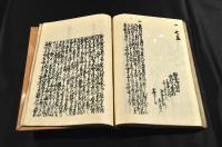武州高麗郡入間郡　諸検使書留