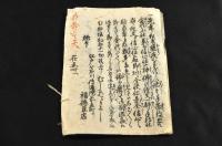 氣ハながく心ハ廣く色うすく勤ハかたく身ハしたにもて