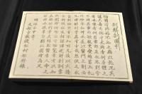 虞列伊氏解剖訓蒙圖　　乾坤巻