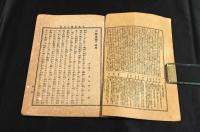 宗教道徳の必用