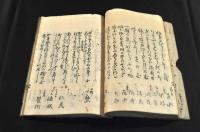 仁井田碓嶺編逸題俳書