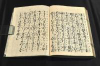 久世舞　　要集上