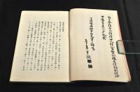 金貨本位論