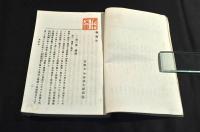 物權法