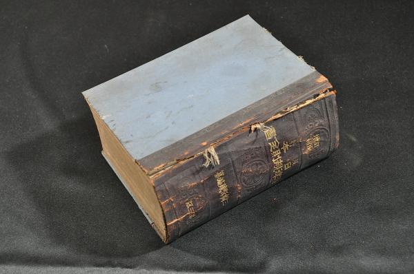 松平豊前守書状 民部少輔宛 - 和書