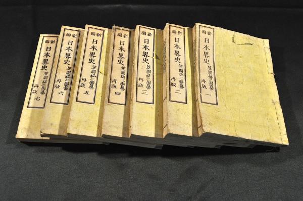 関根松五郎製 川越時の鐘／鐘樓之圖 参拾分一之圖 / 名雲書店