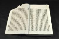 第四回陸羽區實業大會報告