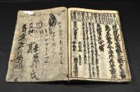 改撰頭書　江戸往來繪抄　　鱗形屋孫兵衛刋