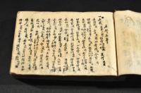 歌林草分衣