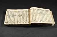 歌林草分衣