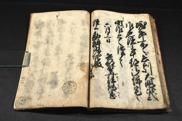 印象のデザイン 庭訓往來 大田南畝序(蜀山人序) / 名雲書店 / 古本、中古本、古 和書