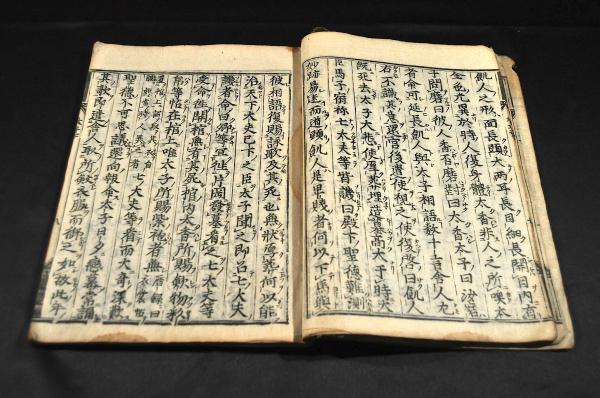 聖徳太子傳暦 巻下 寛永五年八月日刋(板木屋勝兵衛開板) / 名雲 聖徳太子傳暦 巻下 寛永五年八月日刋(板木屋勝兵衛開板) / 名雲