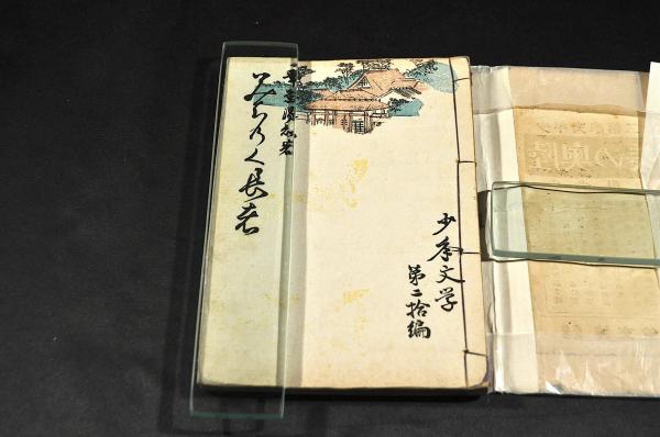 20-60代からのファッション通販  英語綴 海軍兵学校寮(海軍兵学校寮) / 名雲書店 / 古本、中古本 和書