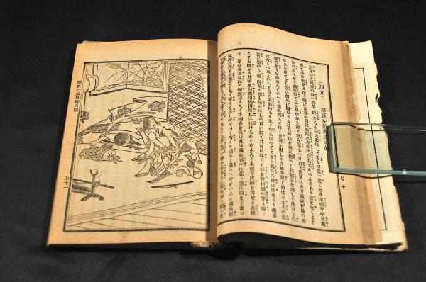 日本名婦 百人傳 ボール表紙 / 名雲書店 / 古本、中古本、古書籍