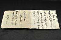 細字軌範