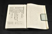 應用野外要務及戰闘