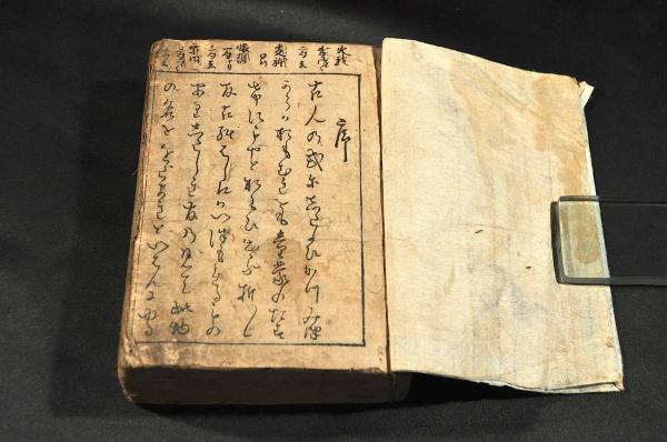 小判ちりめん錦絵 鳥井四郎左衛門-