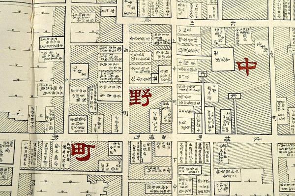 大正紀念 渋・安代・湯田中・中野町・豊野 市街明細地圖 附商工業家案内-